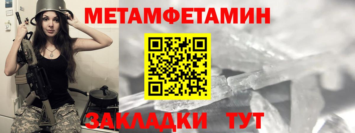 Амфетамин  Вход с VPN  Ишим  Amphetamine 98% 