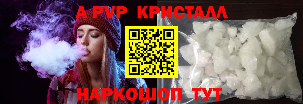 APVP СК КРИС Ишим