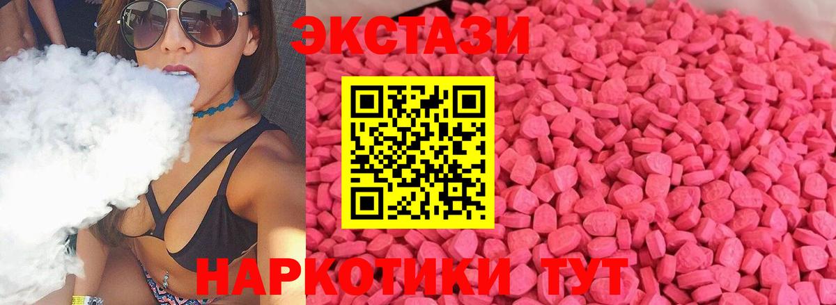 Экстази бентли Ишим