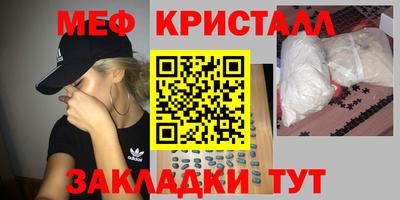 спиды Конаково