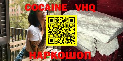 MDMA Комсомольск-на-Амуре