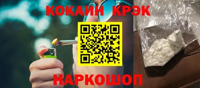 MDMA Комсомольск-на-Амуре