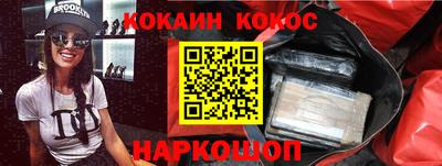 спиды Конаково