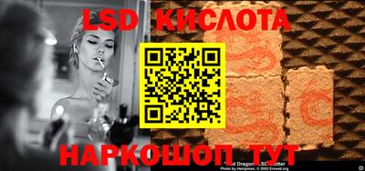 MDMA Комсомольск-на-Амуре