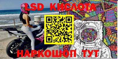 MDMA Комсомольск-на-Амуре