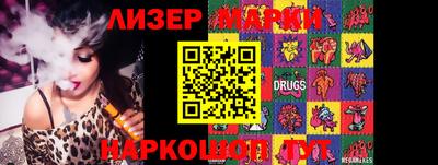 спиды Конаково