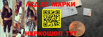 спиды Конаково