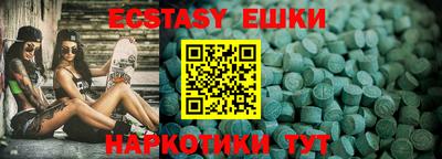 герыч Коммунар