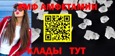 MDMA Комсомольск-на-Амуре
