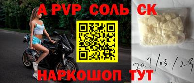 спиды Конаково