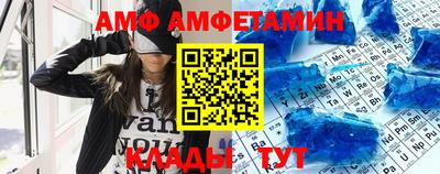 MDMA Комсомольск-на-Амуре