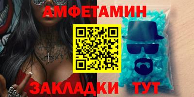 MDMA Комсомольск-на-Амуре