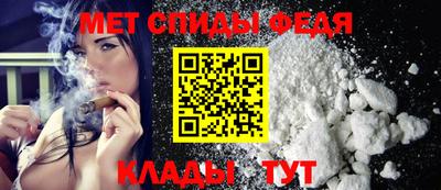 спиды Конаково