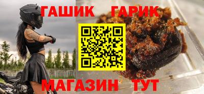 герыч Коммунар