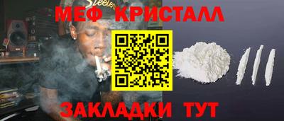 MDMA Комсомольск-на-Амуре