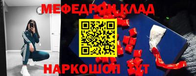 спиды Конаково