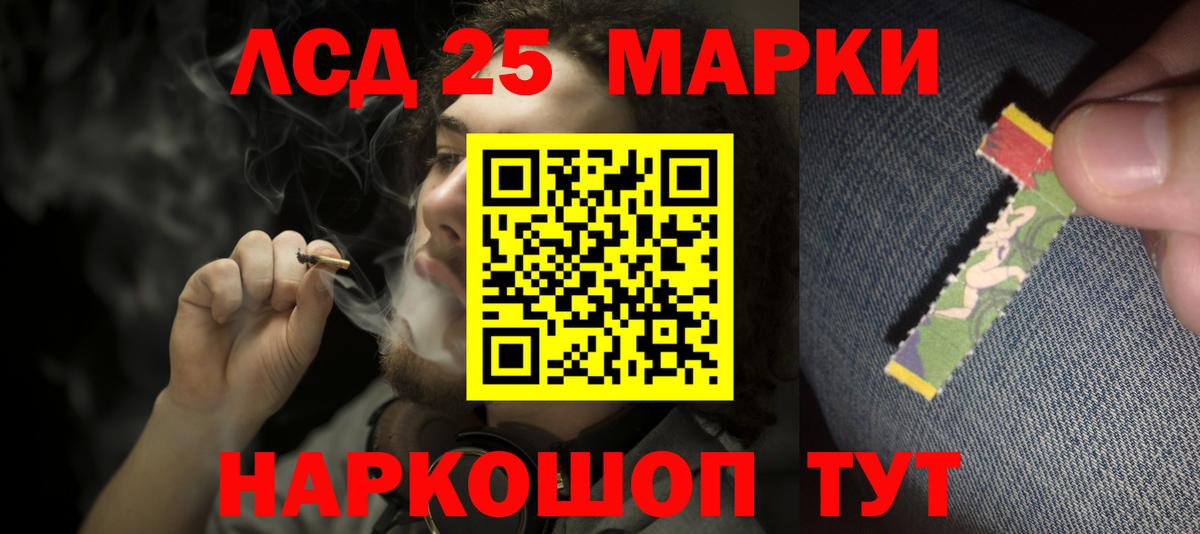 Ишим  Лсд 25 экстази кислота  Лсд 25 экстази ecstasy  Вход с VPN 