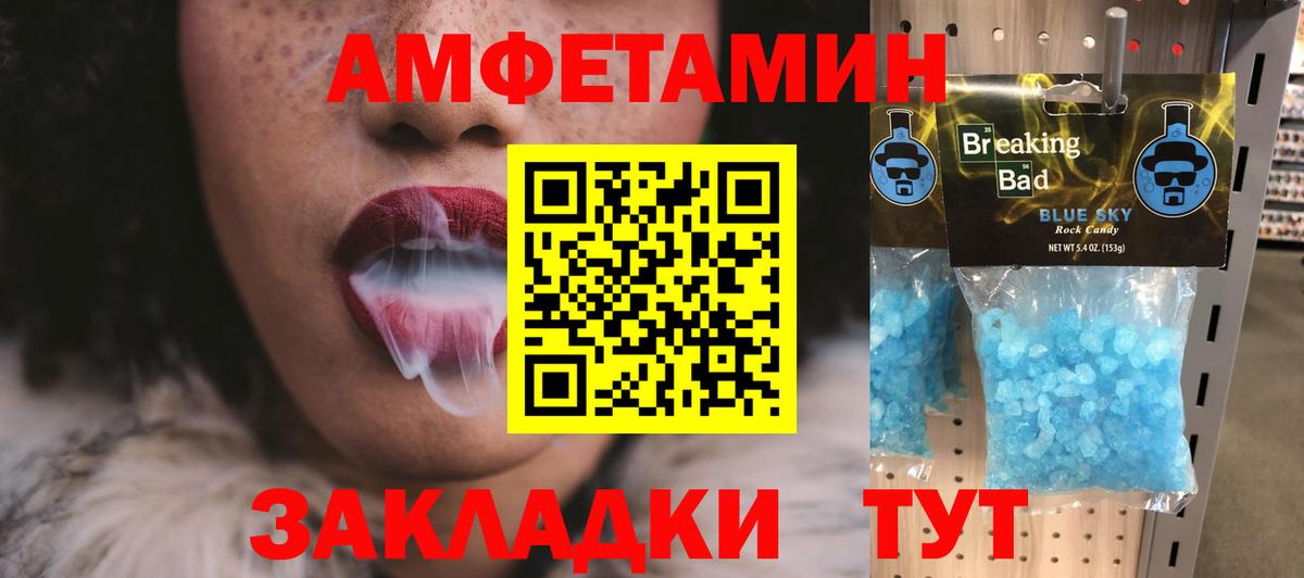 Метамфетамин витя  Метамфетамин витя  Первитин  Ишим  Вход с VPN 