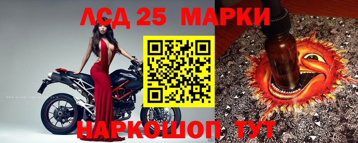 Марки N-bome 1500мкг Ишим
