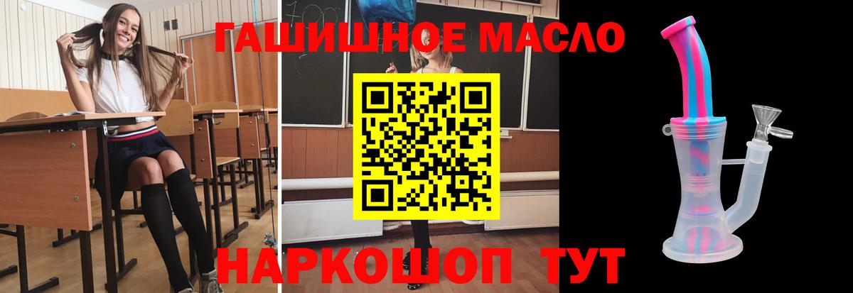 Ишим  наркота  Вход с VPN  ТГК Wax 